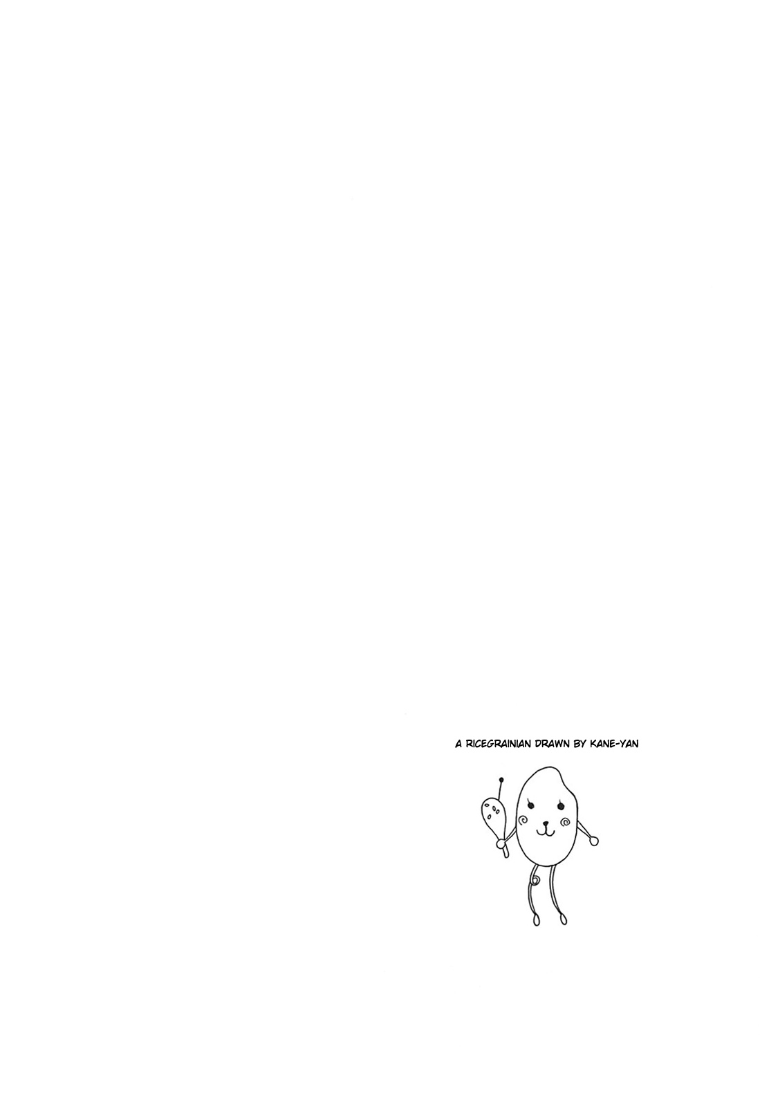 The Wandering of Girls' Pair No. 7 Facehider-kun / God Hiding 第10页