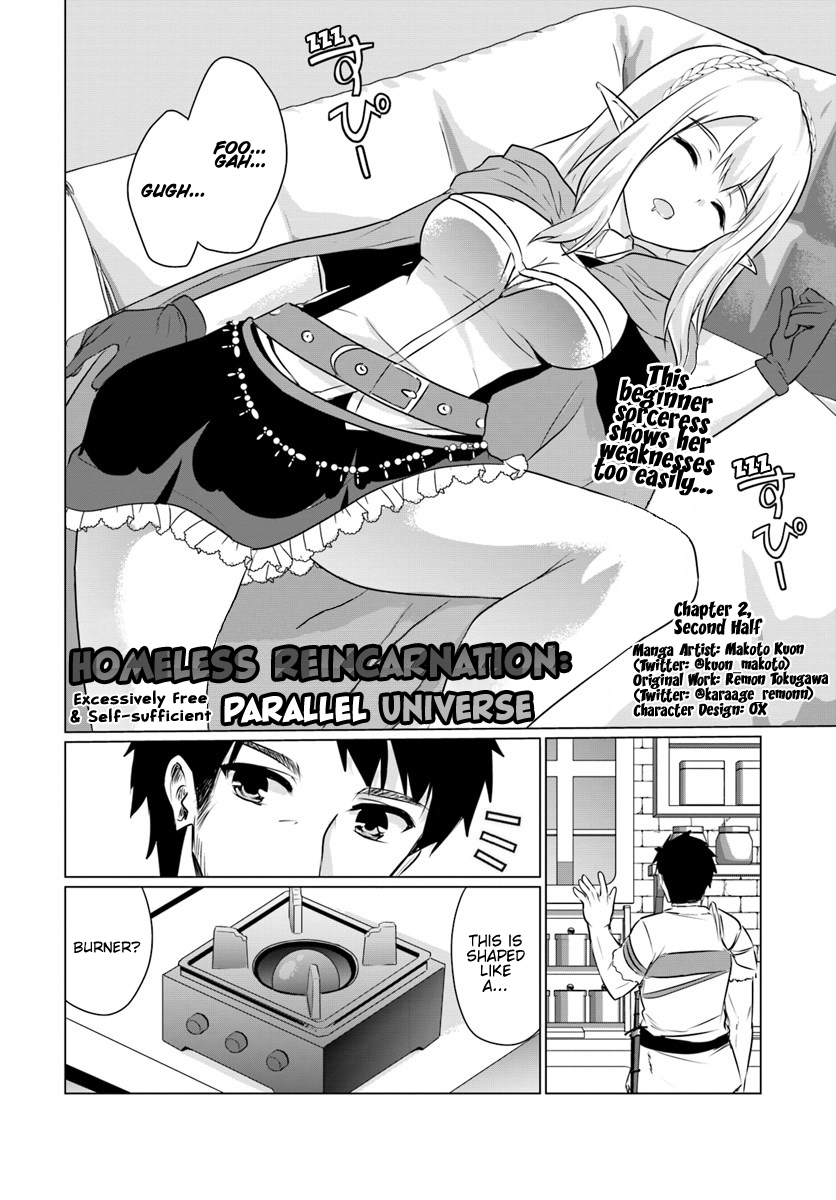 Homeless Tensei: Isekai de Jiyuusugiru Jikyuujisoku Seikatsu Second half 第1页