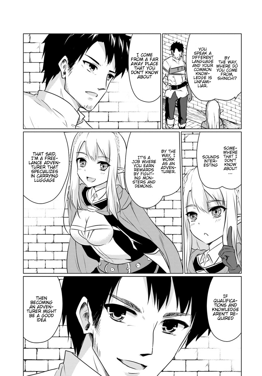 Homeless Tensei: Isekai de Jiyuusugiru Jikyuujisoku Seikatsu Second half 第16页