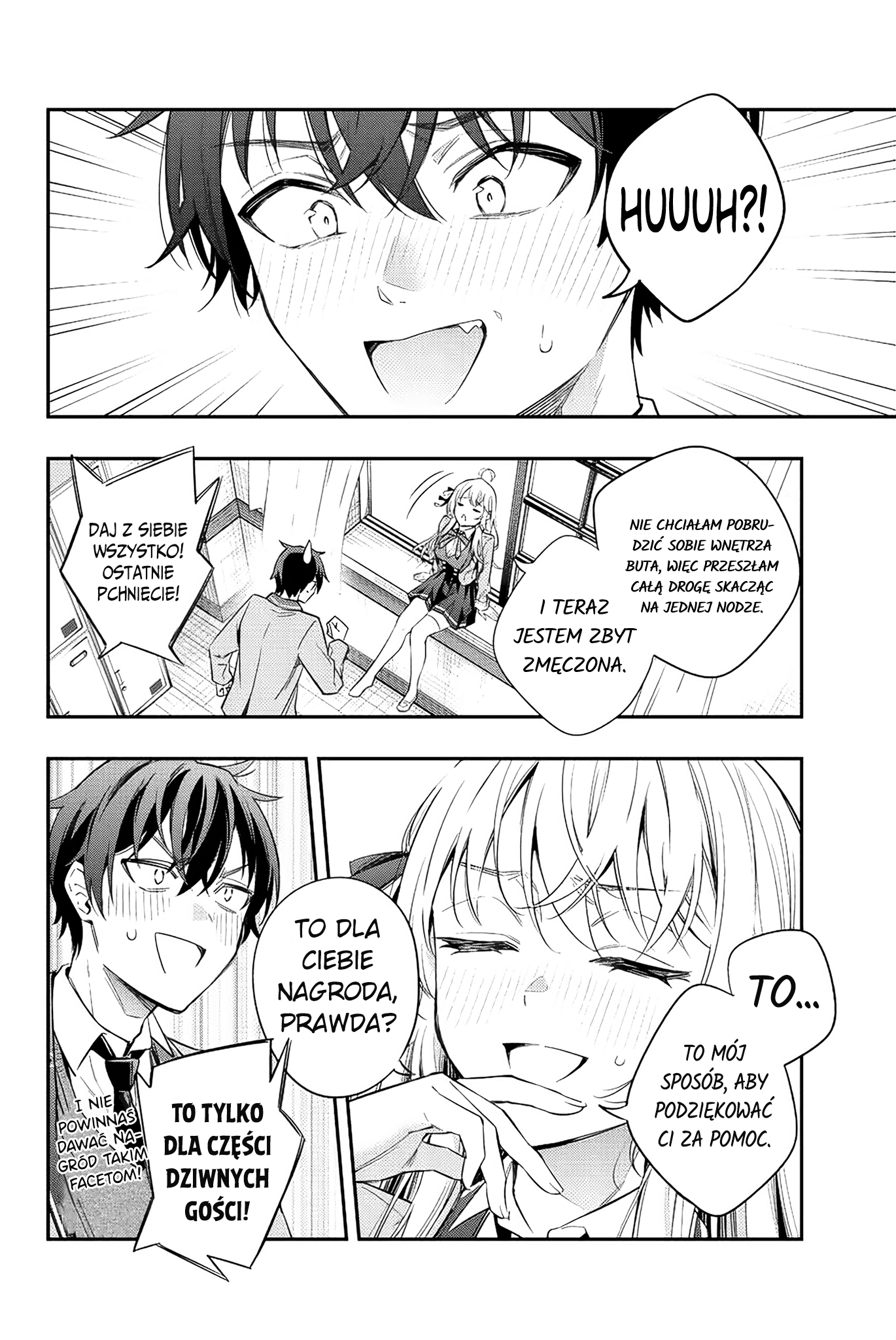 Tokidoki Bosotto Russia-go de Dereru Tonari no Alya-san Funkcjonariuszu policji, to jest ta osoba. 第12页