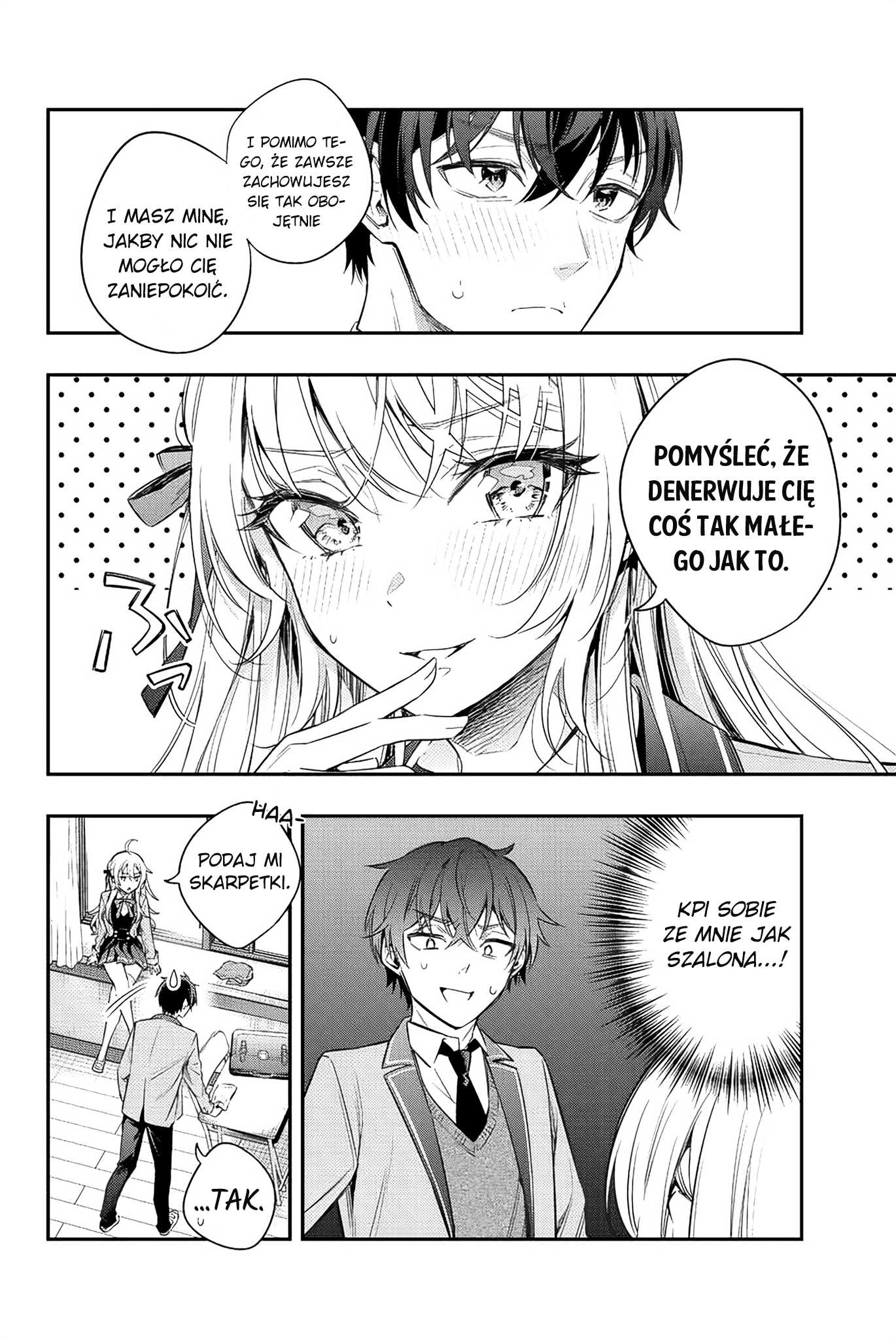 Tokidoki Bosotto Russia-go de Dereru Tonari no Alya-san Funkcjonariuszu policji, to jest ta osoba. 第14页