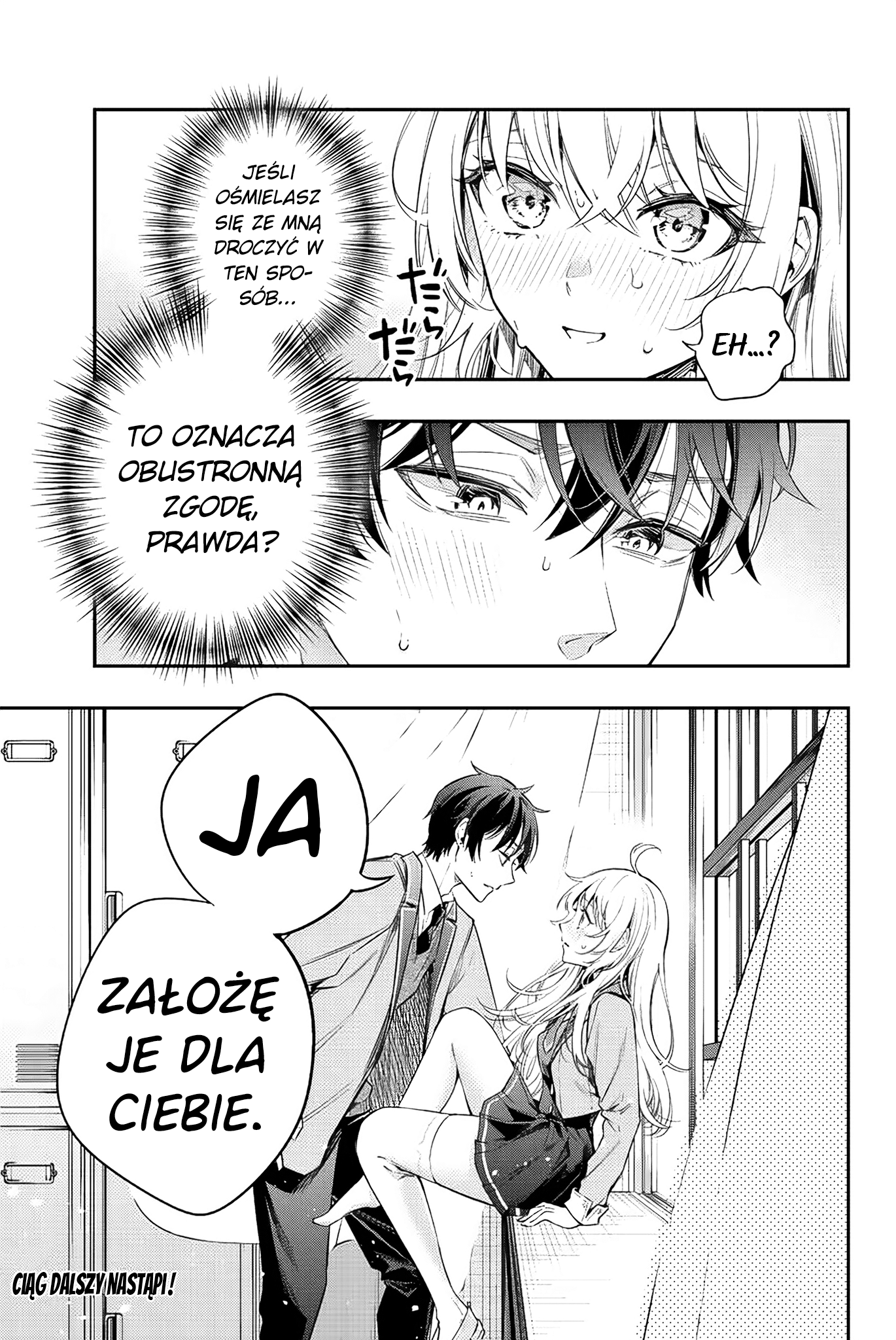 Tokidoki Bosotto Russia-go de Dereru Tonari no Alya-san Funkcjonariuszu policji, to jest ta osoba. 第17页
