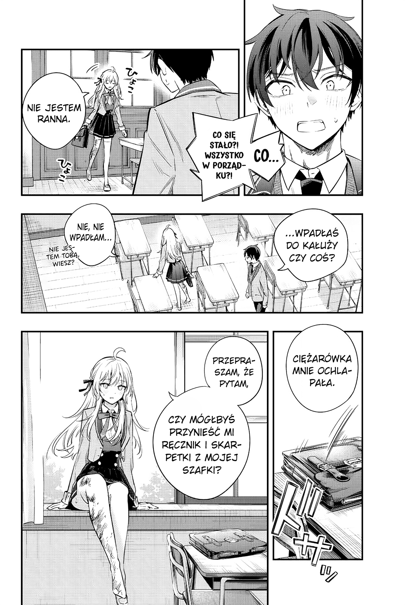 Tokidoki Bosotto Russia-go de Dereru Tonari no Alya-san Funkcjonariuszu policji, to jest ta osoba. 第6页