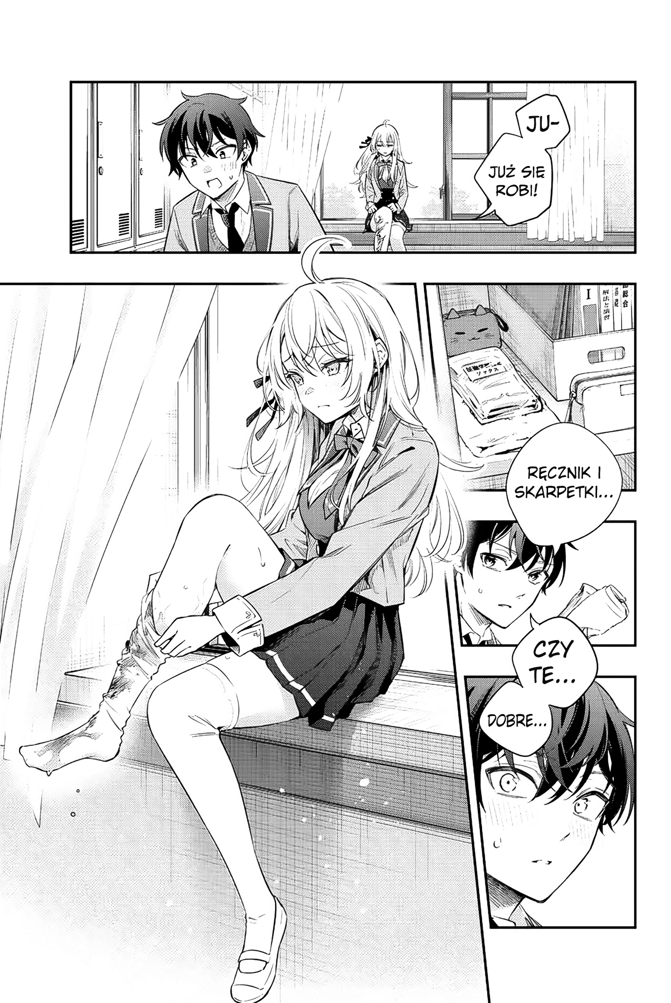Tokidoki Bosotto Russia-go de Dereru Tonari no Alya-san Funkcjonariuszu policji, to jest ta osoba. 第7页
