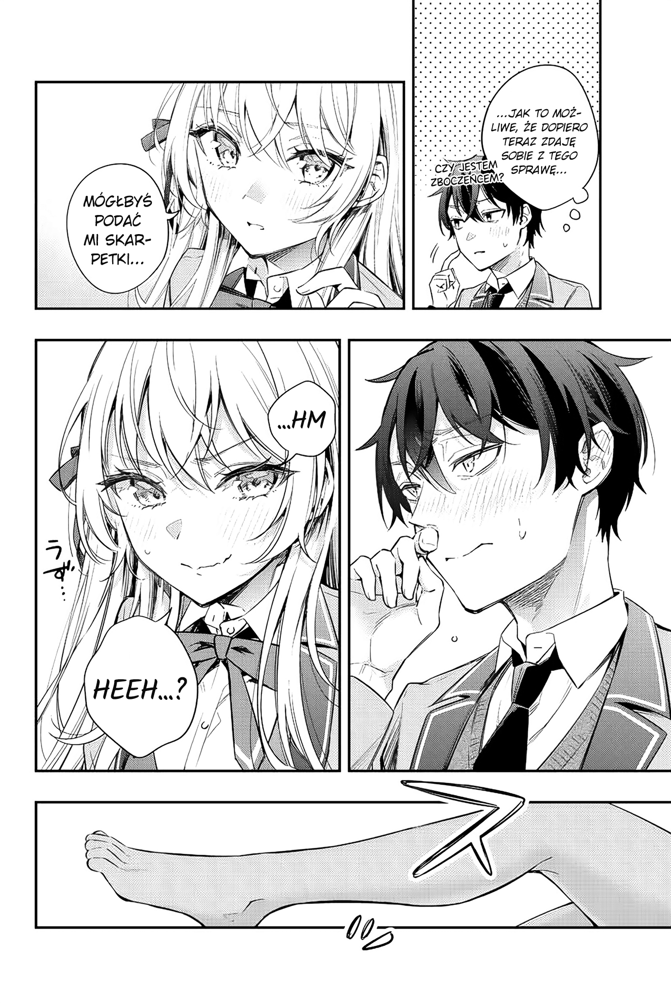 Tokidoki Bosotto Russia-go de Dereru Tonari no Alya-san Funkcjonariuszu policji, to jest ta osoba. 第10页