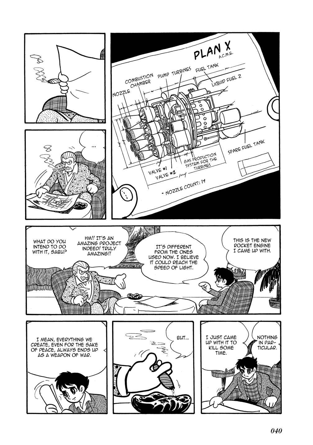 Mutant Sabu Shonen Sunday Edition - Plan X 第2页
