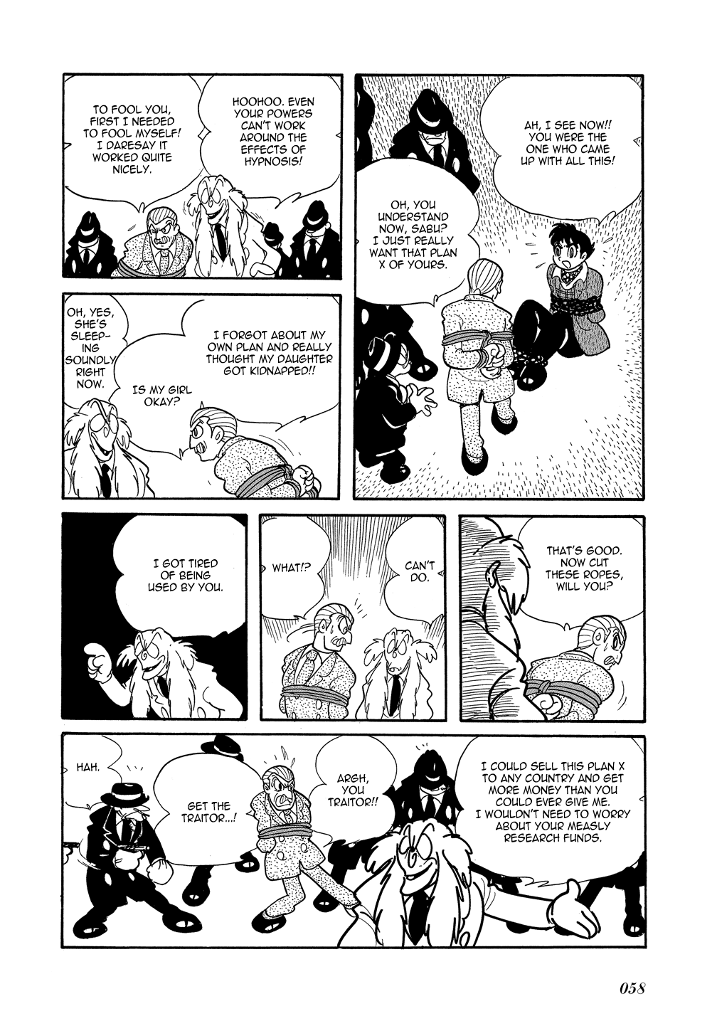 Mutant Sabu Shonen Sunday Edition - Plan X 第20页