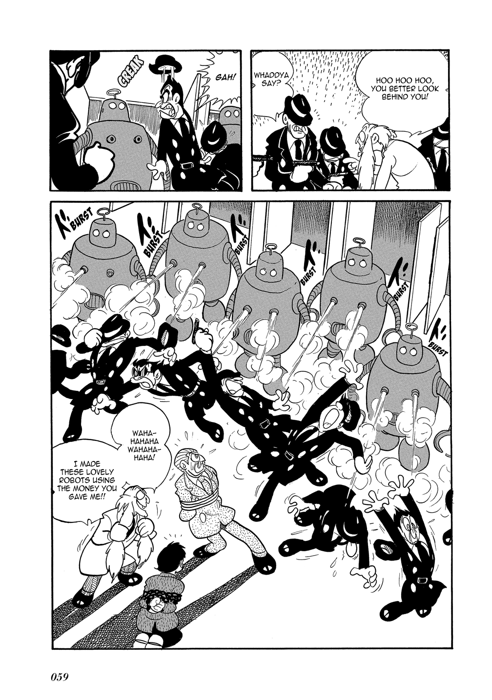 Mutant Sabu Shonen Sunday Edition - Plan X 第21页