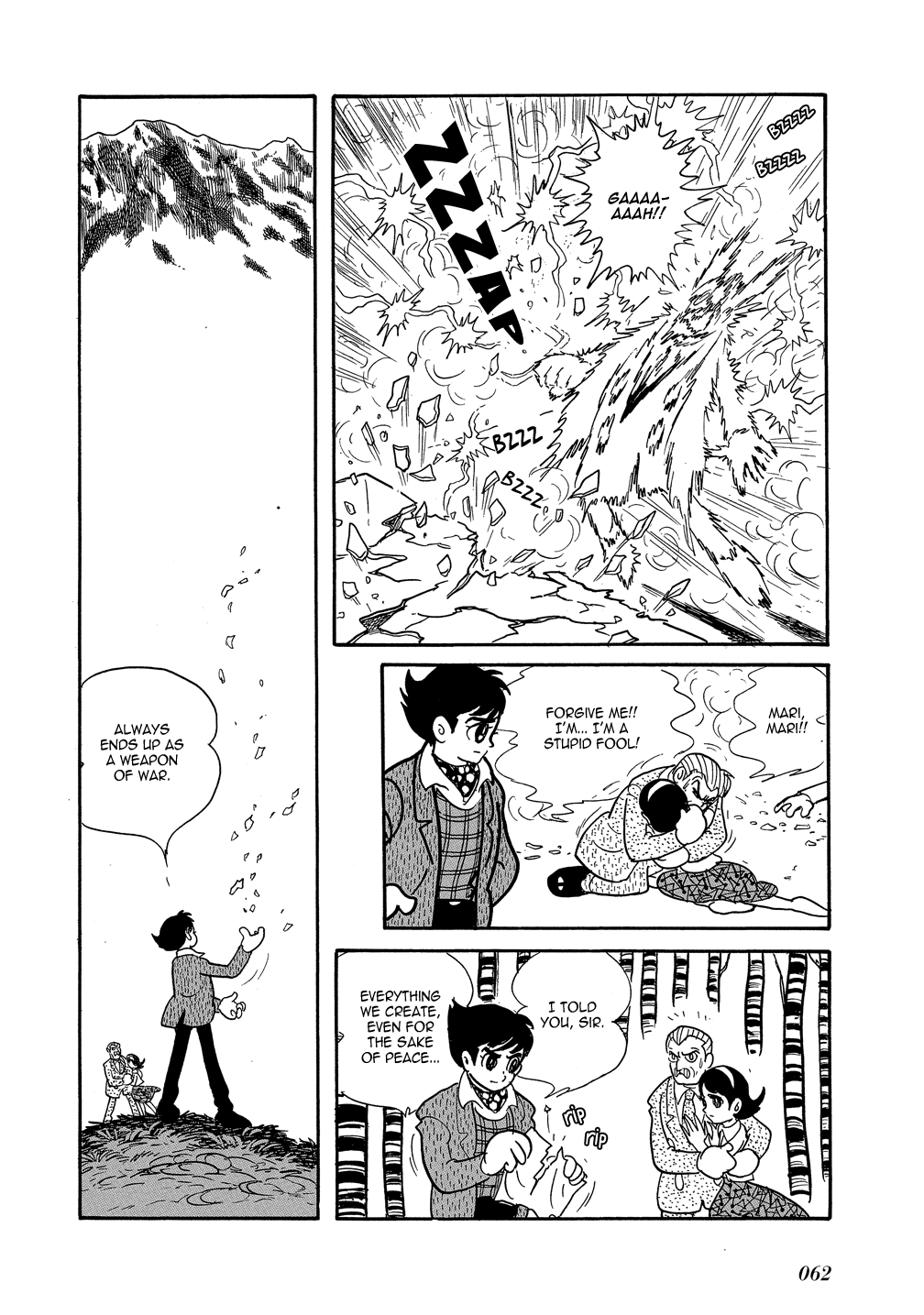 Mutant Sabu Shonen Sunday Edition - Plan X 第24页