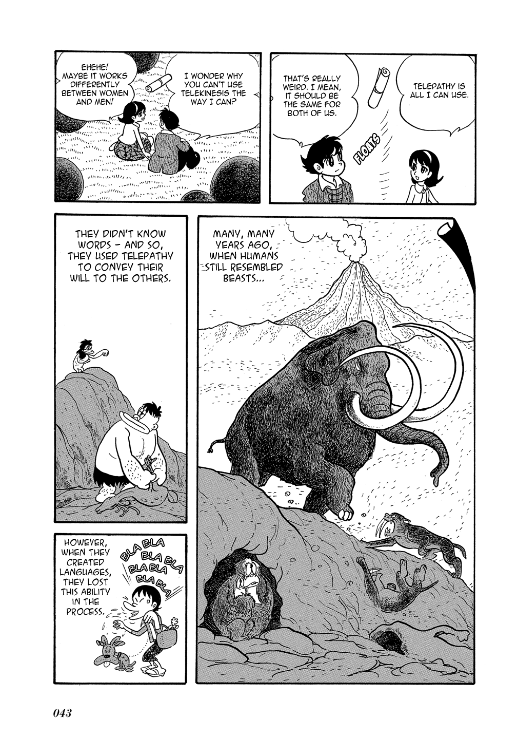 Mutant Sabu Shonen Sunday Edition - Plan X 第5页