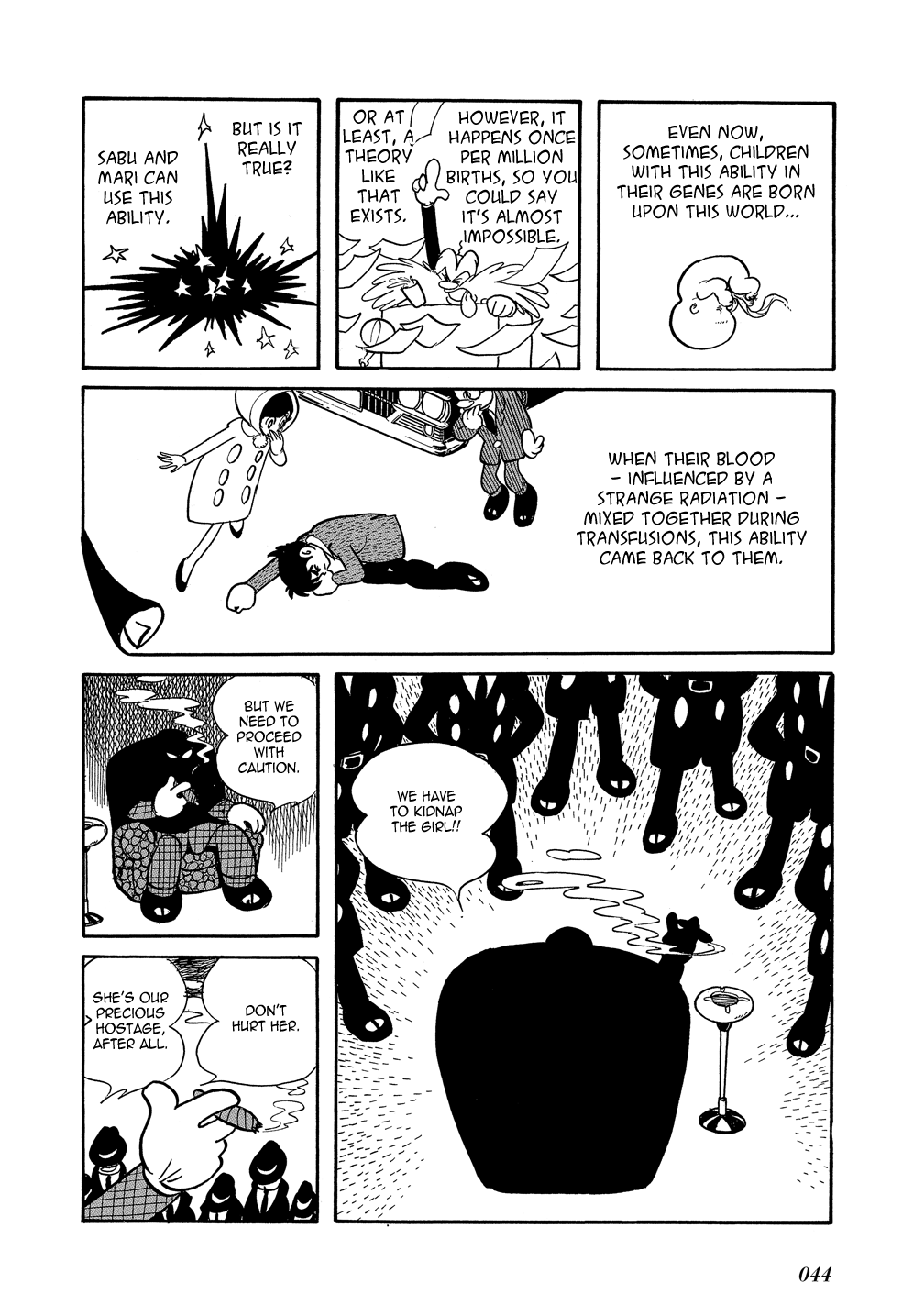 Mutant Sabu Shonen Sunday Edition - Plan X 第6页