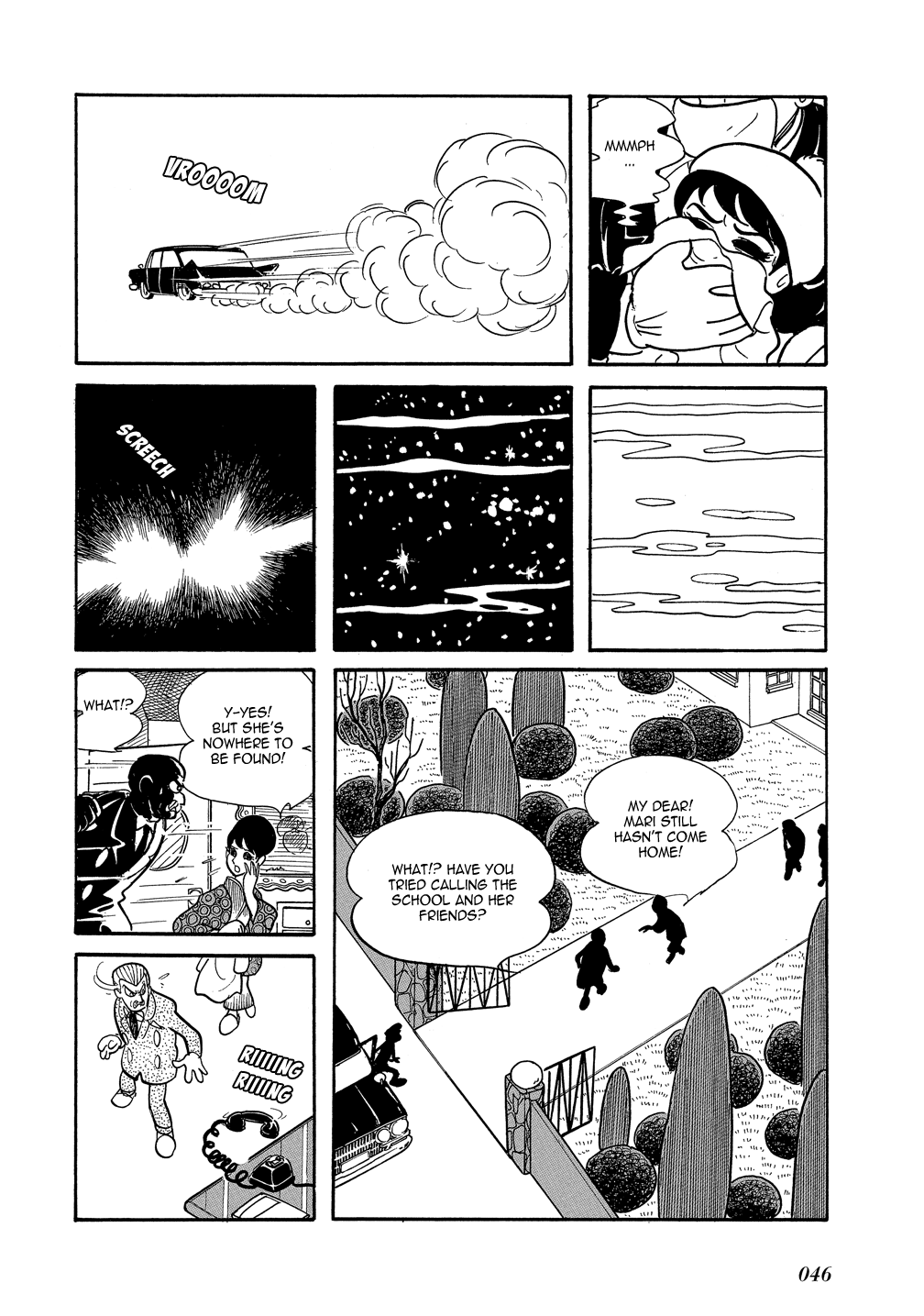 Mutant Sabu Shonen Sunday Edition - Plan X 第8页