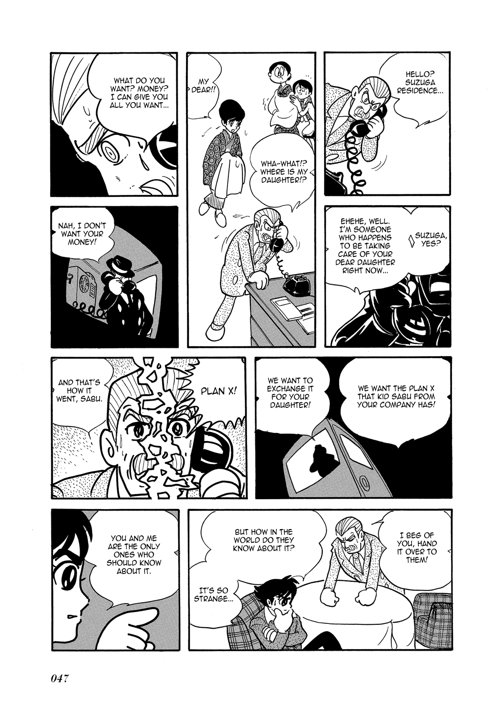 Mutant Sabu Shonen Sunday Edition - Plan X 第9页