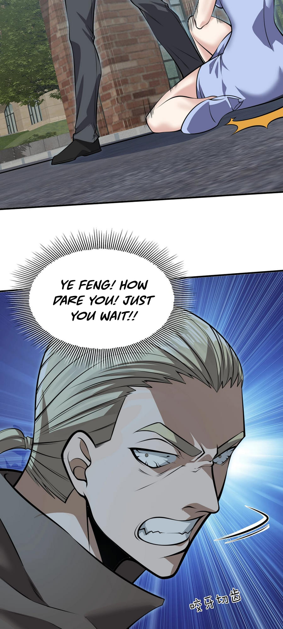 The Man From Hell Ch. 3 第40页
