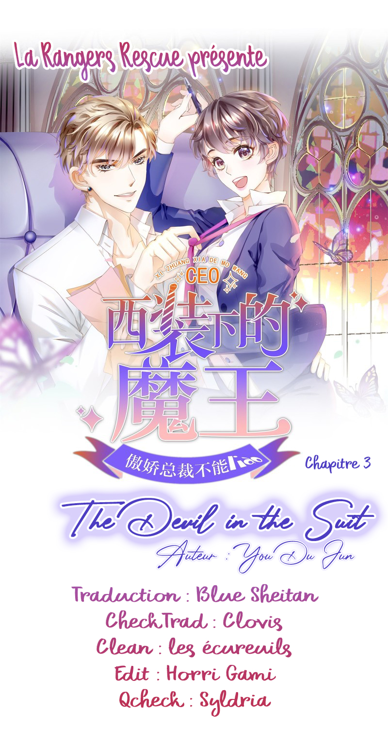 The Devil in the Suit Ch. 3 第1页