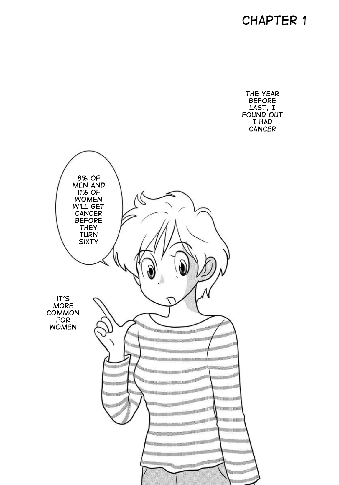 Gan Manga ~Watashitachi wa Daibyou Shiteiru~ 第1页