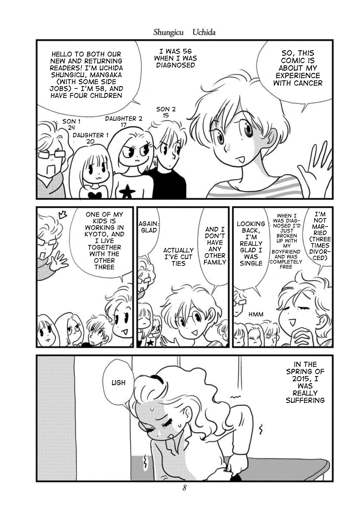 Gan Manga ~Watashitachi wa Daibyou Shiteiru~ 第2页