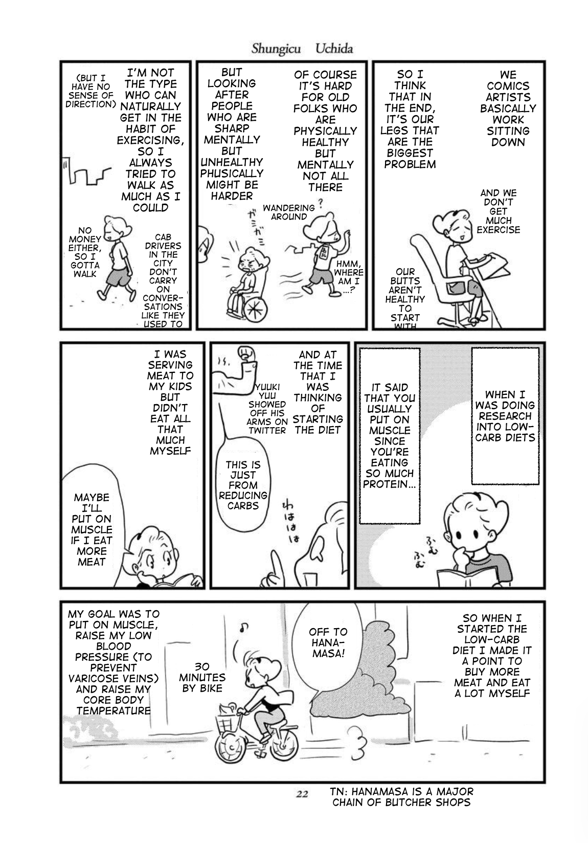 Gan Manga ~Watashitachi wa Daibyou Shiteiru~ Vol. 1 Ch. 1 第16页