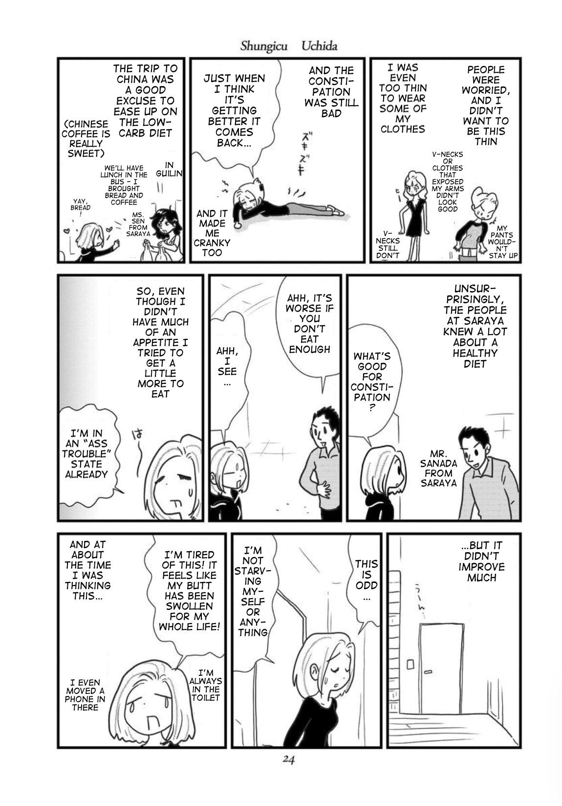 Gan Manga ~Watashitachi wa Daibyou Shiteiru~ Vol. 1 Ch. 1 第18页
