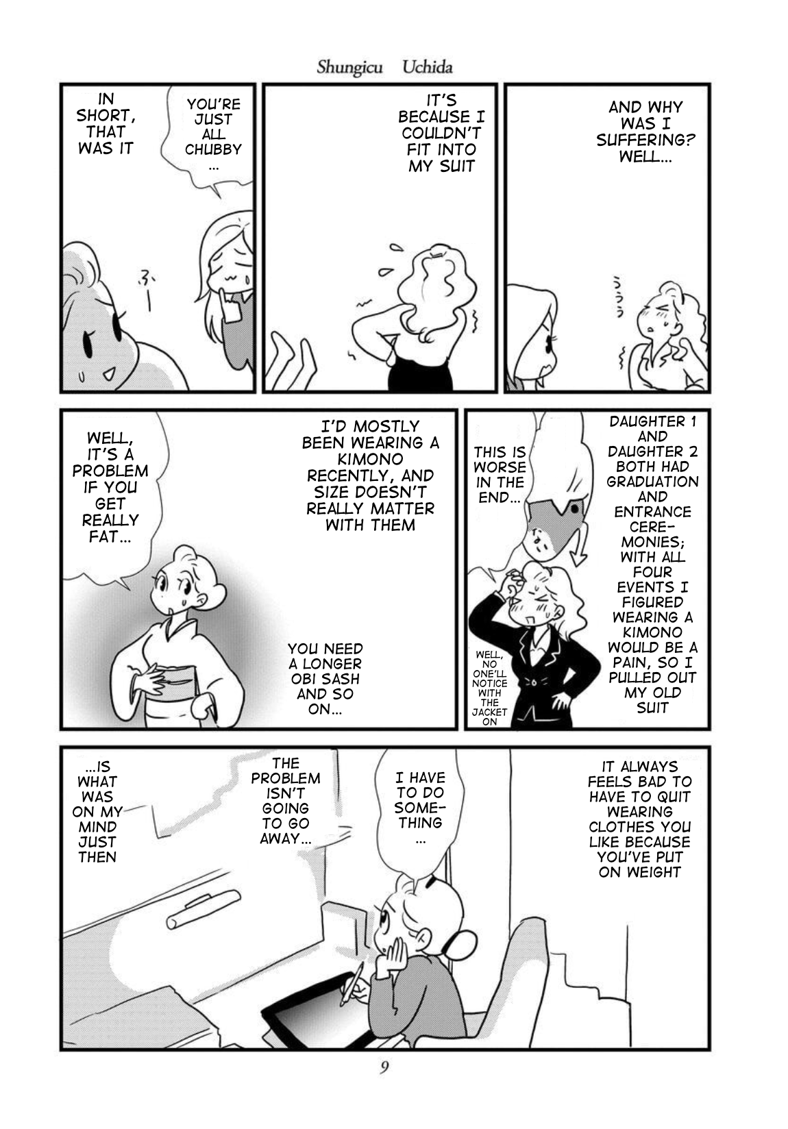 Gan Manga ~Watashitachi wa Daibyou Shiteiru~ 第3页