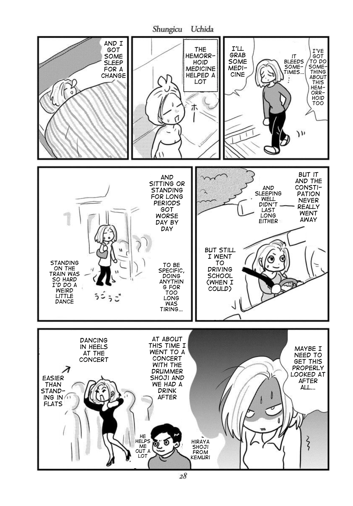 Gan Manga ~Watashitachi wa Daibyou Shiteiru~ Vol. 1 Ch. 1 第22页