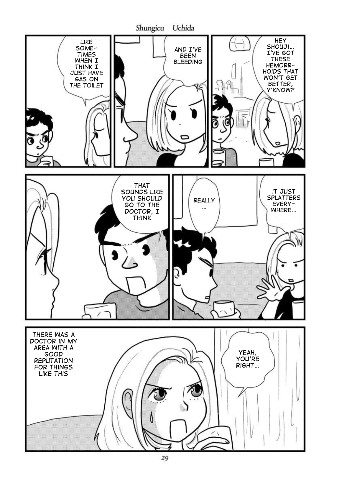 Gan Manga ~Watashitachi wa Daibyou Shiteiru~ Vol. 1 Ch. 1 第23页