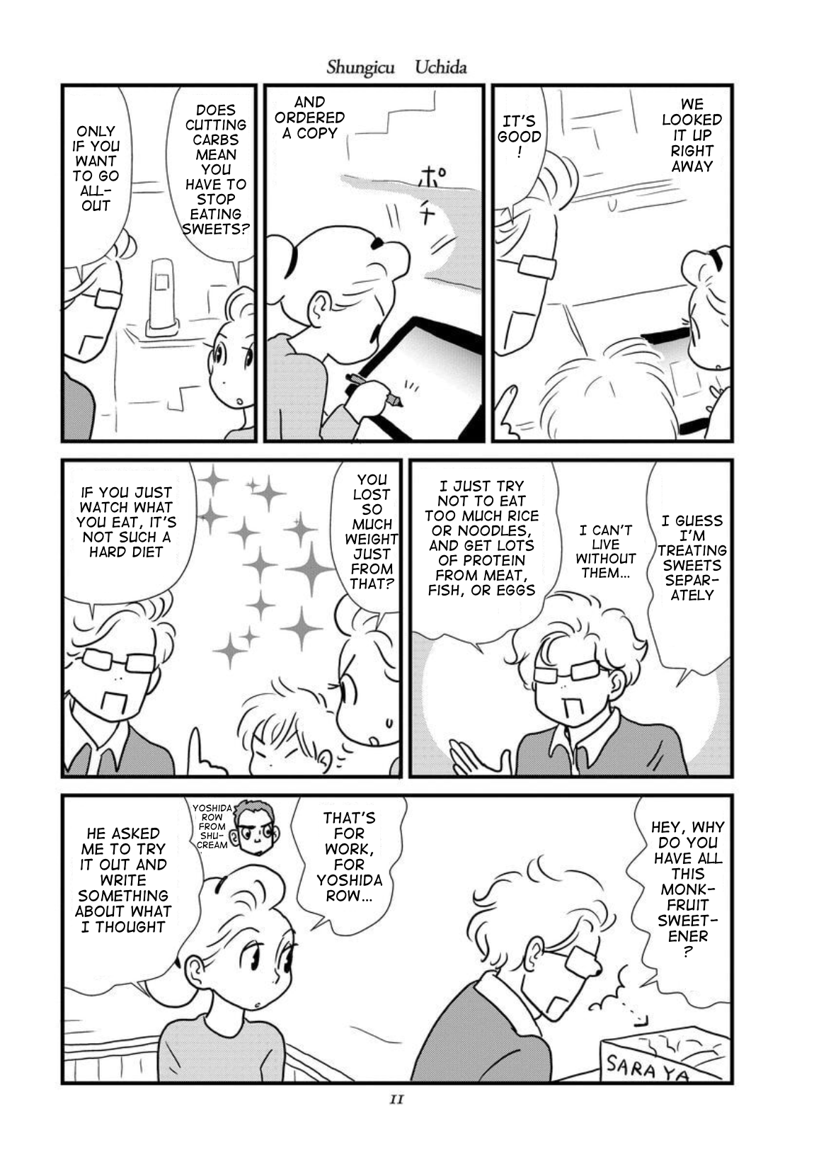 Gan Manga ~Watashitachi wa Daibyou Shiteiru~ 第5页