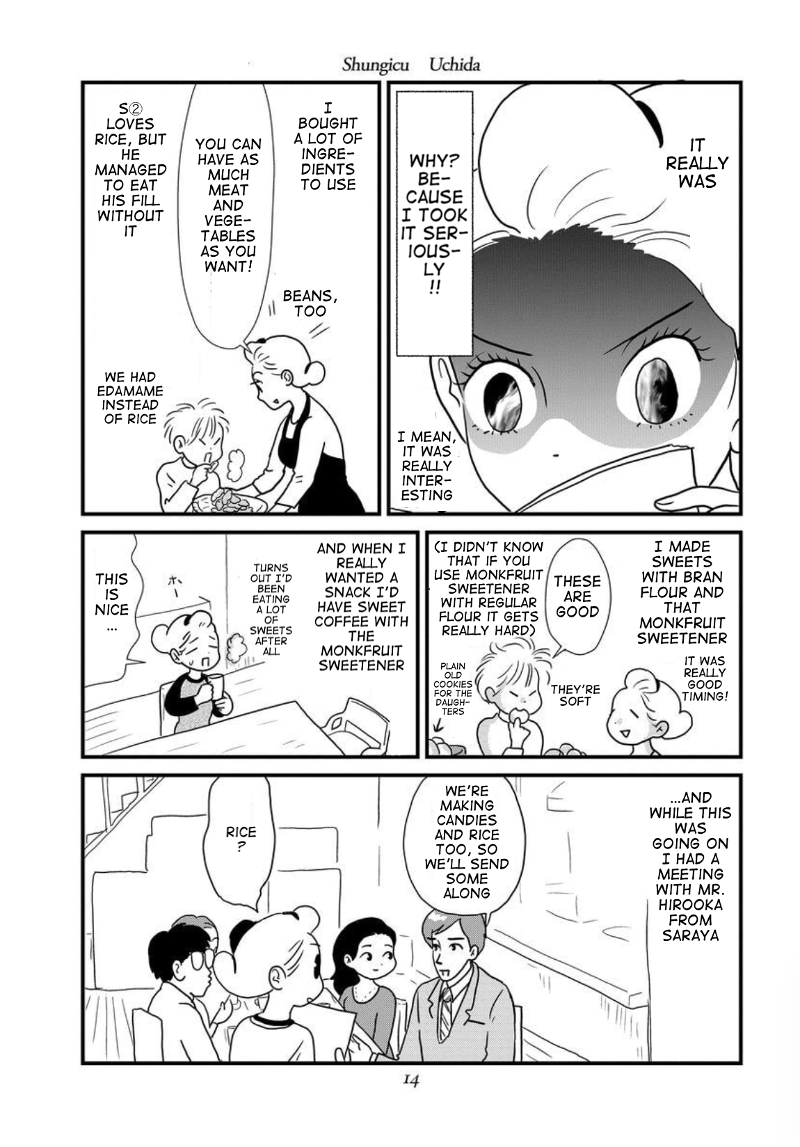 Gan Manga ~Watashitachi wa Daibyou Shiteiru~ 第8页