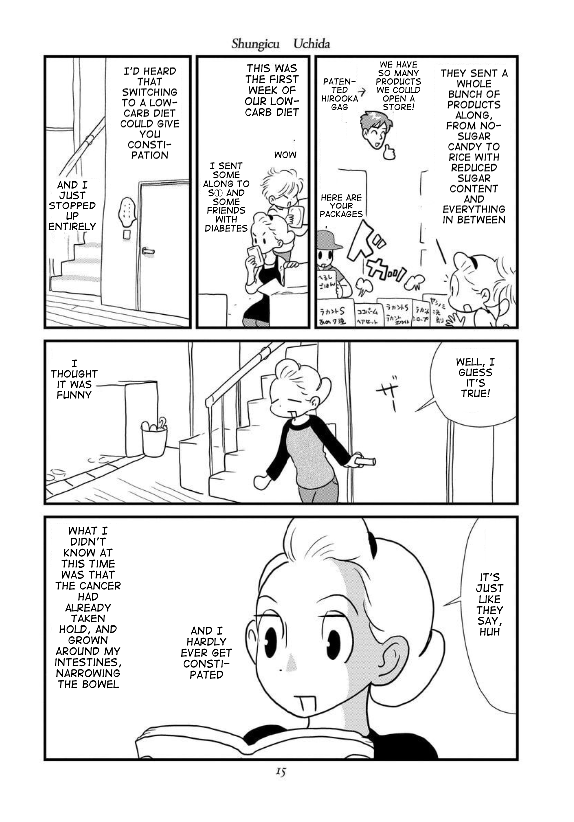 Gan Manga ~Watashitachi wa Daibyou Shiteiru~ Vol. 1 Ch. 1 第9页