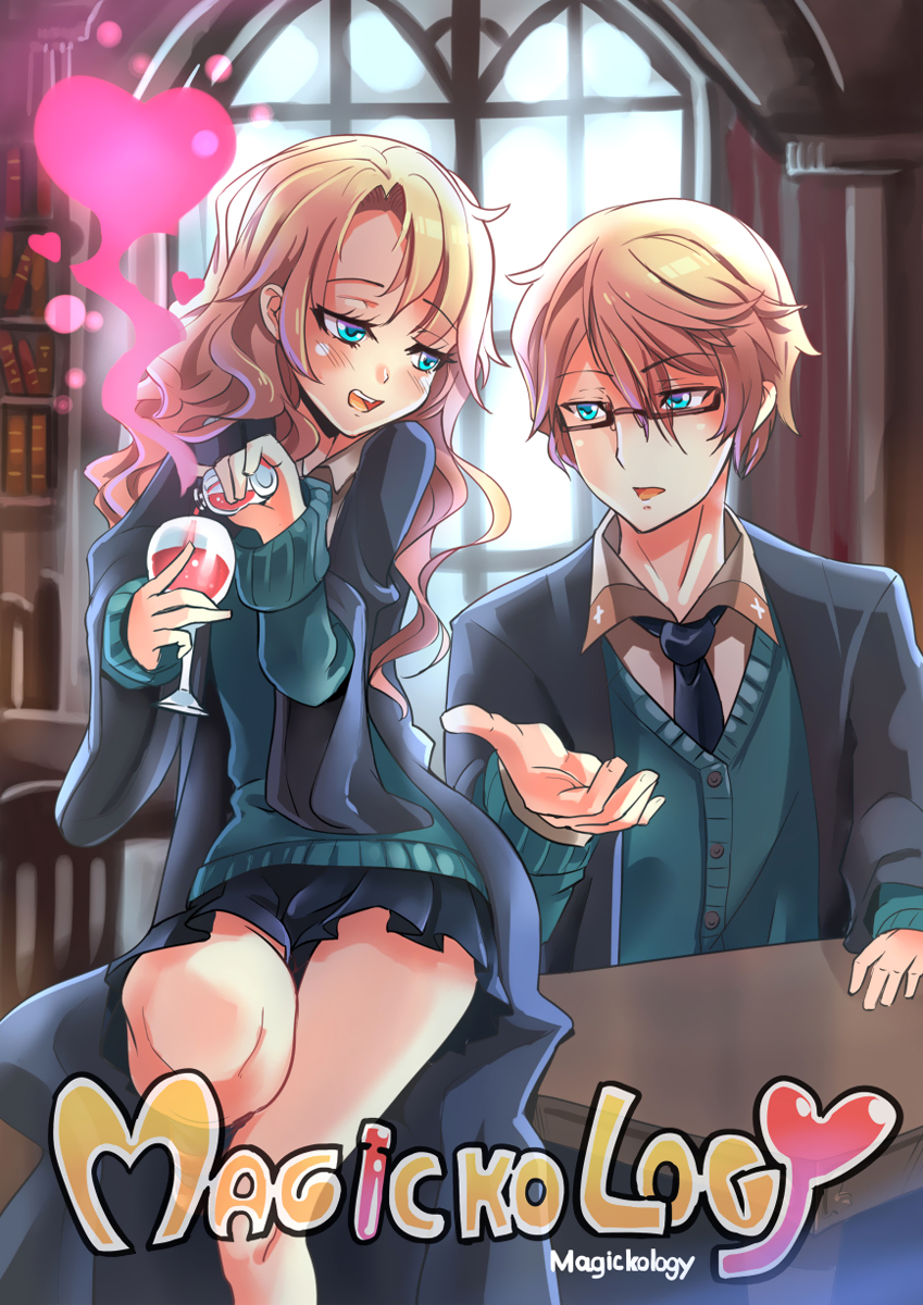 Magickology (Original Version) Vol. 0 Ch. 0 第13页