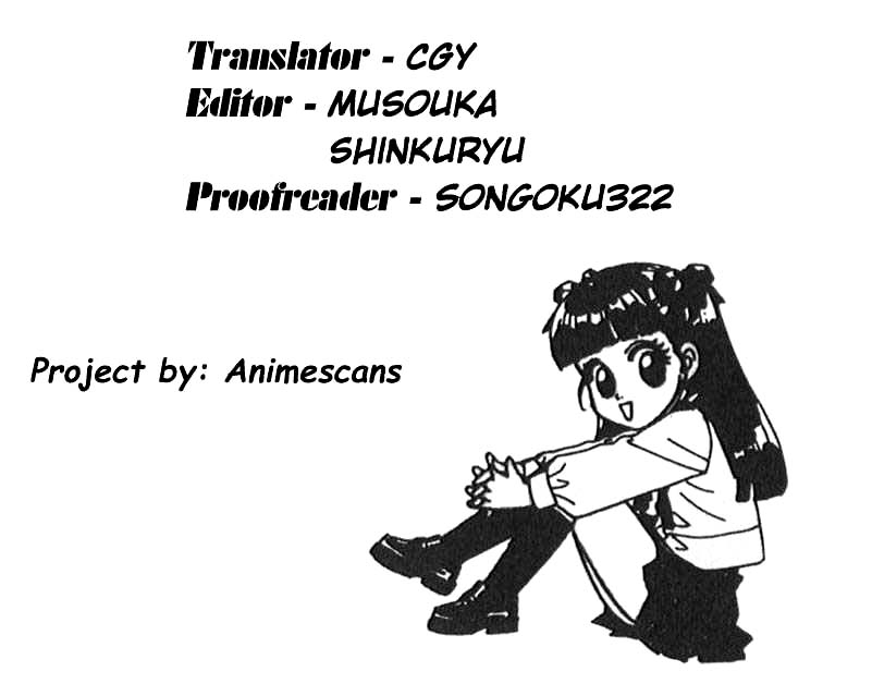 Boku to Kanojo no XXX Vol. 1 Ch. 1 第23页