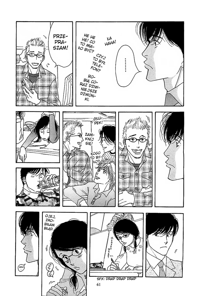 Aisubeki Musume-tachi Ch. 2 第21页