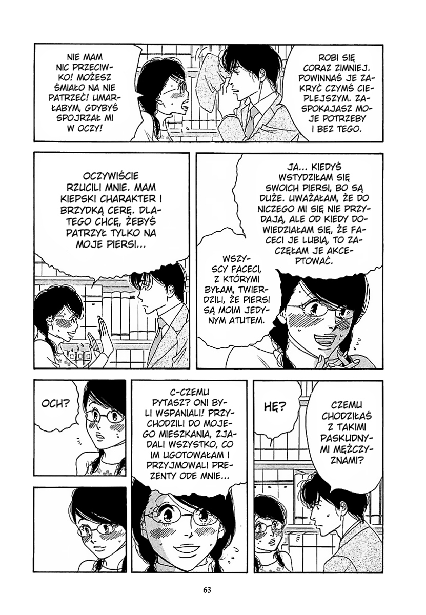Aisubeki Musume-tachi Ch. 2 第23页