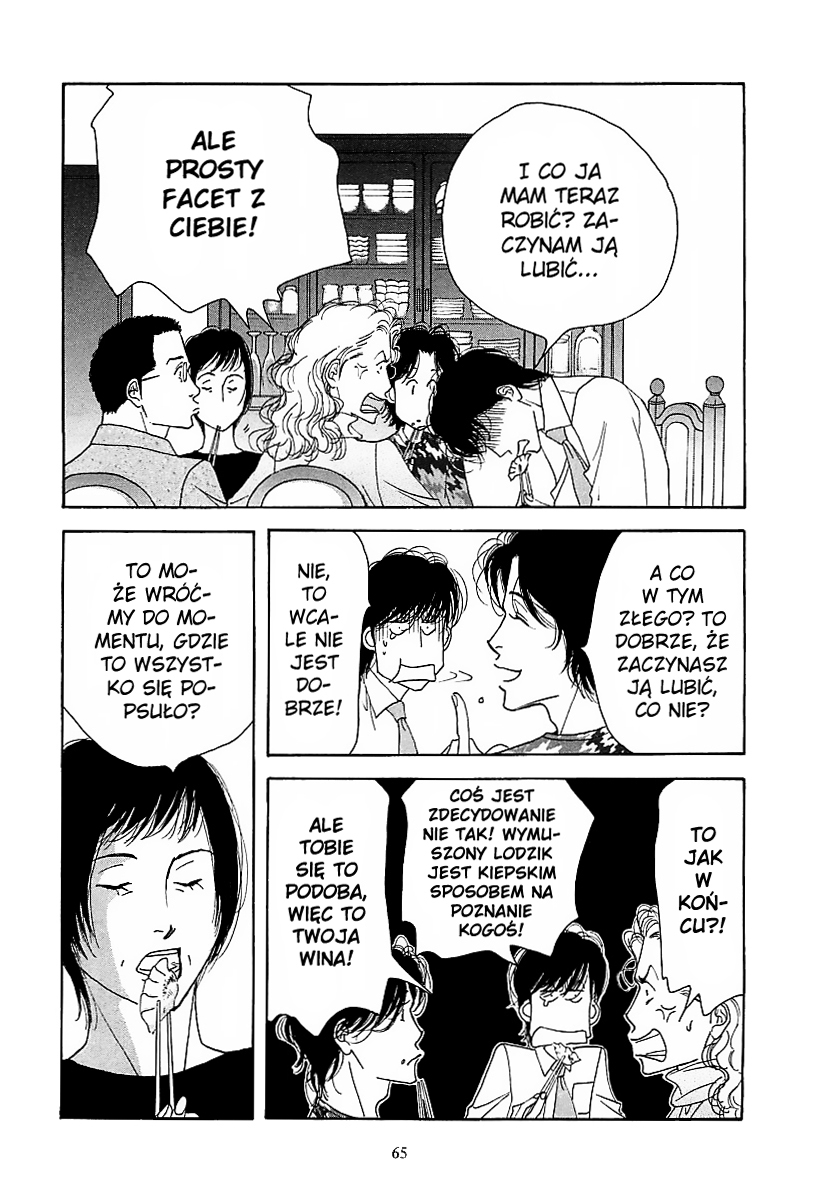 Aisubeki Musume-tachi Ch. 2 第25页