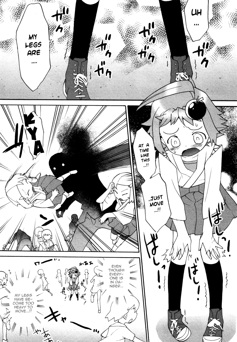 Lolicon Saga Vol. 1 Ch. 1 第23页
