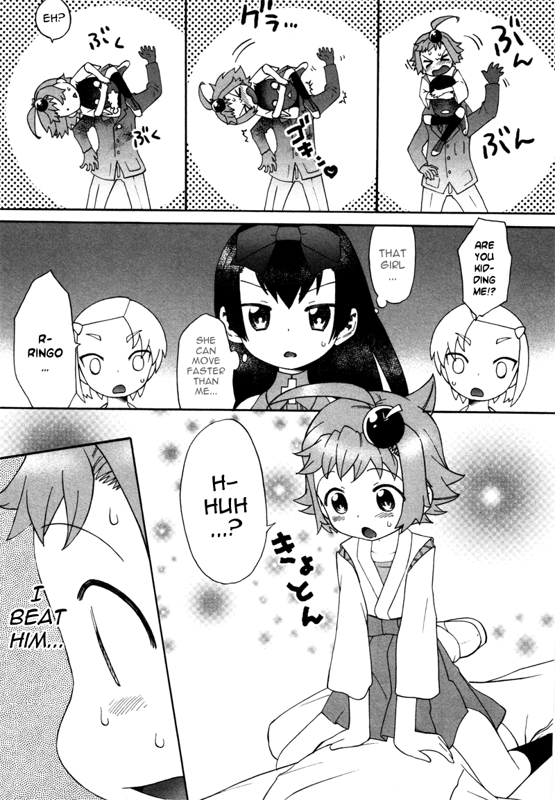 Lolicon Saga Vol. 1 Ch. 1 第27页