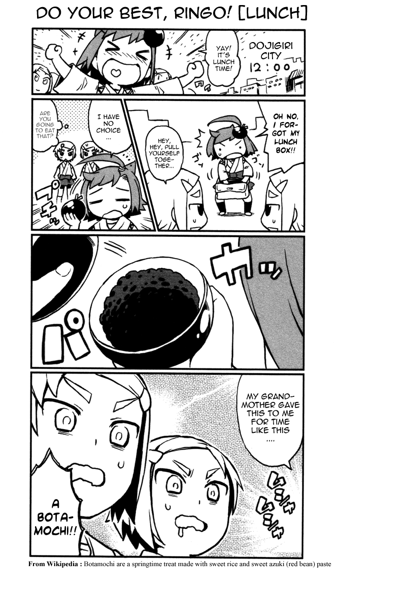 Lolicon Saga Vol. 1 Ch. 1 第29页