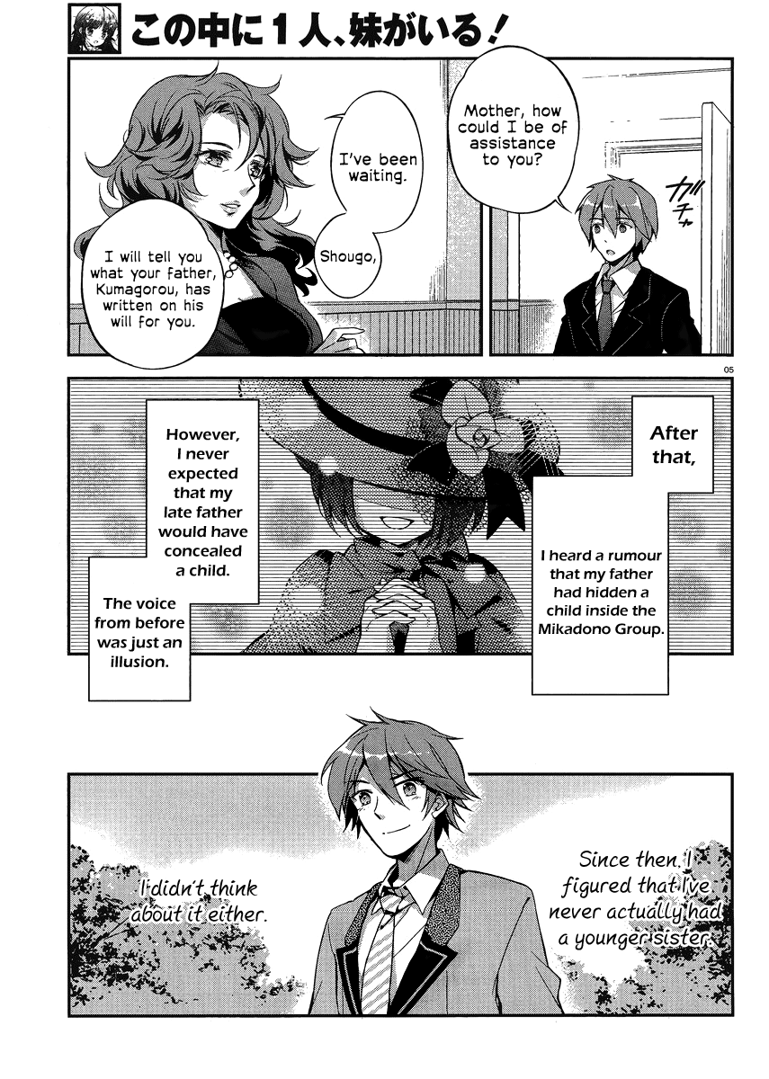 Kono Naka ni Hitori, Imouto ga Iru! 第5页