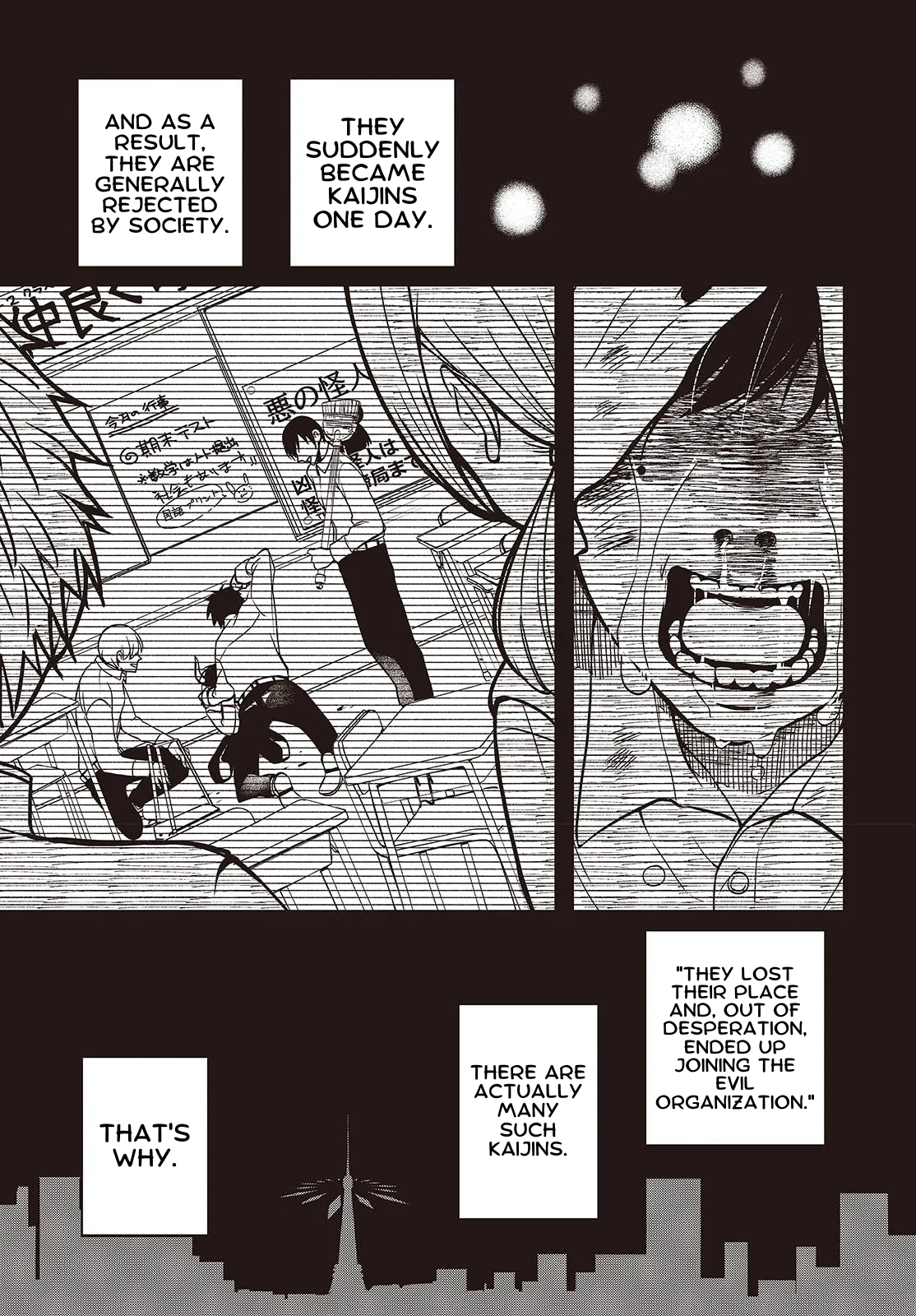 Soshite Hero to Uso o Tsuku Ch. 1 第12页