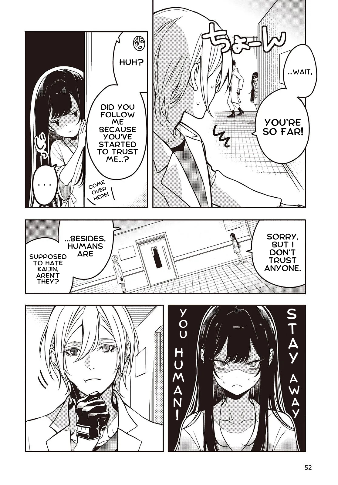 Soshite Hero to Uso o Tsuku Ch. 1 第15页