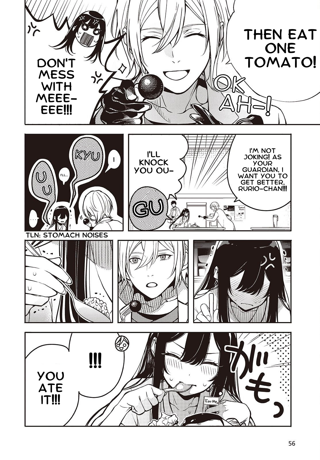 Soshite Hero to Uso o Tsuku Ch. 1 第19页