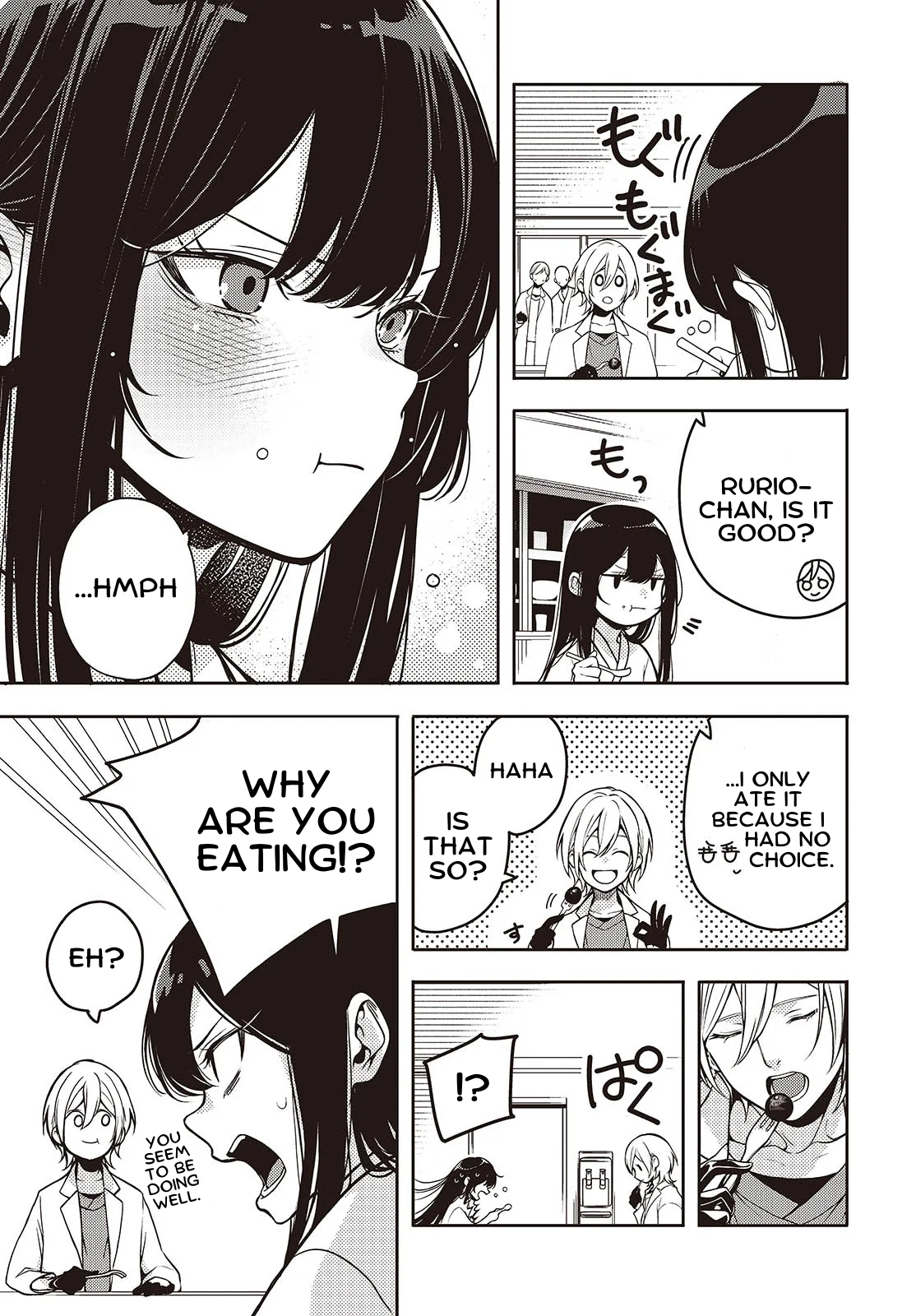 Soshite Hero to Uso o Tsuku Ch. 1 第20页