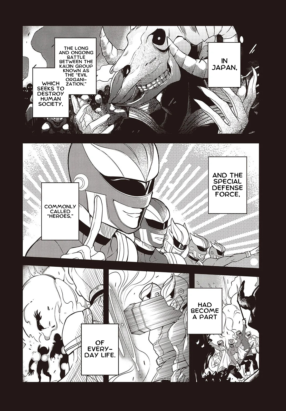 Soshite Hero to Uso o Tsuku 第3页