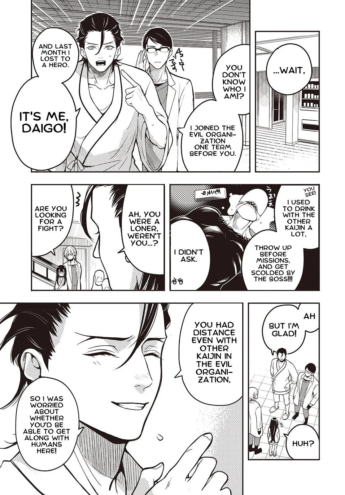 Soshite Hero to Uso o Tsuku Ch. 1 第24页