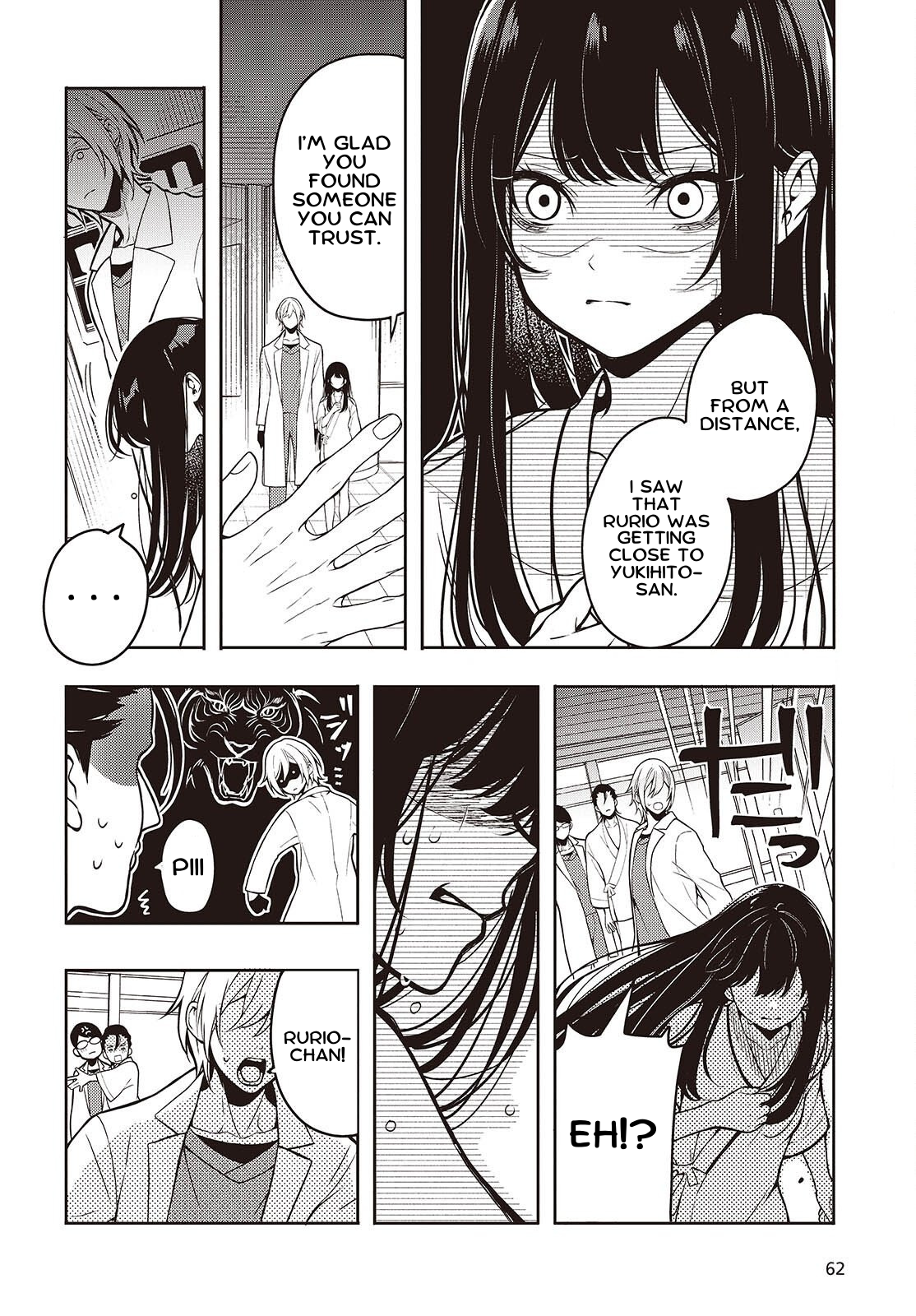 Soshite Hero to Uso o Tsuku Ch. 1 第25页