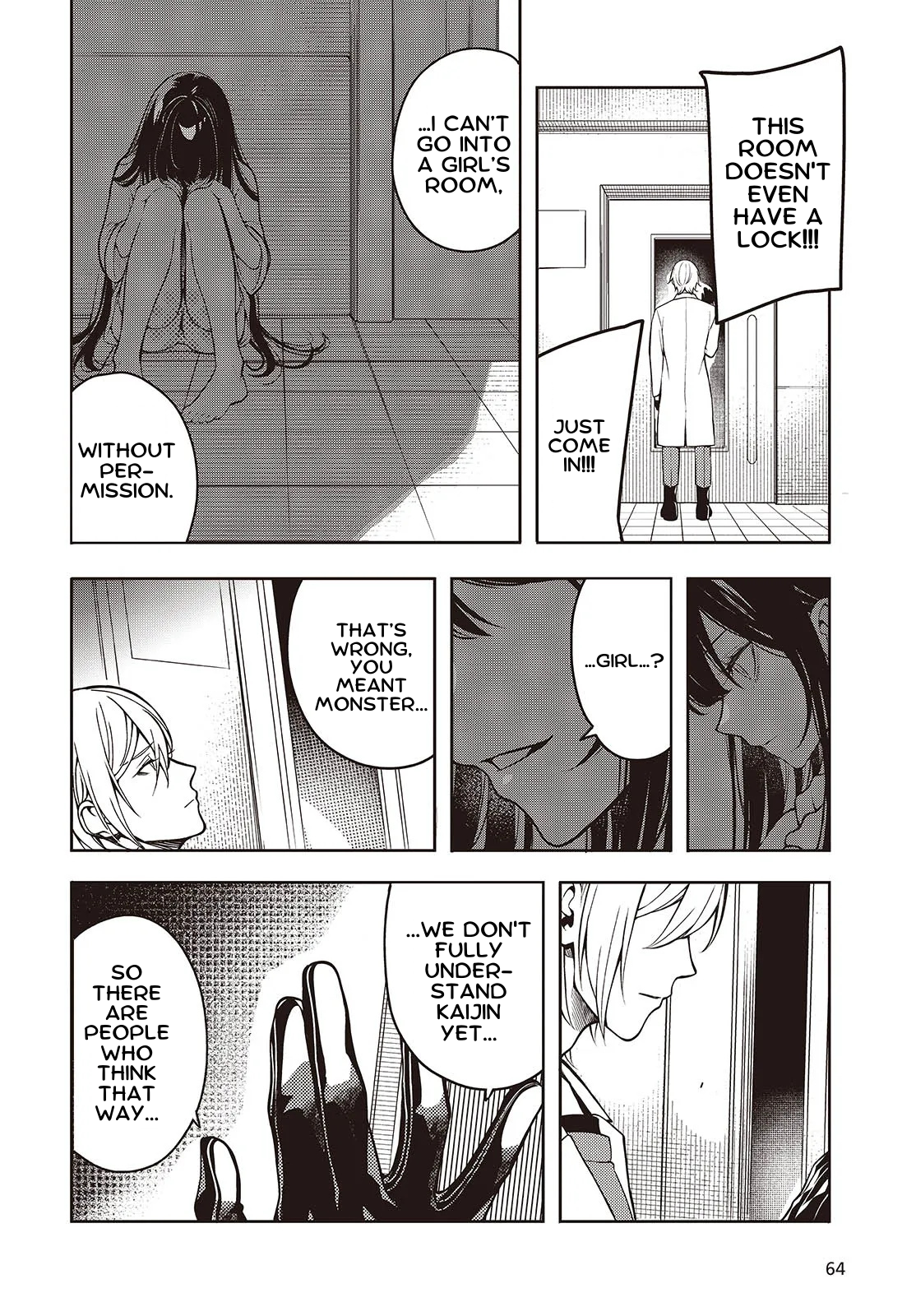 Soshite Hero to Uso o Tsuku Ch. 1 第27页