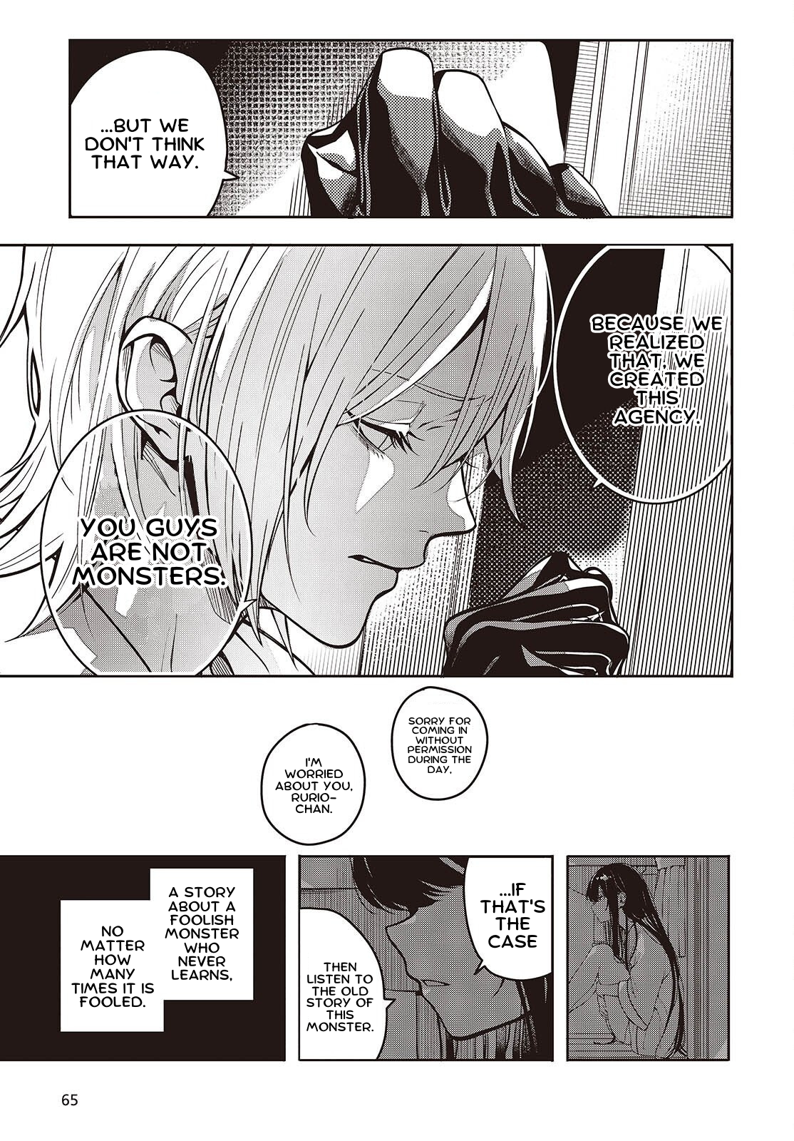 Soshite Hero to Uso o Tsuku Ch. 1 第28页