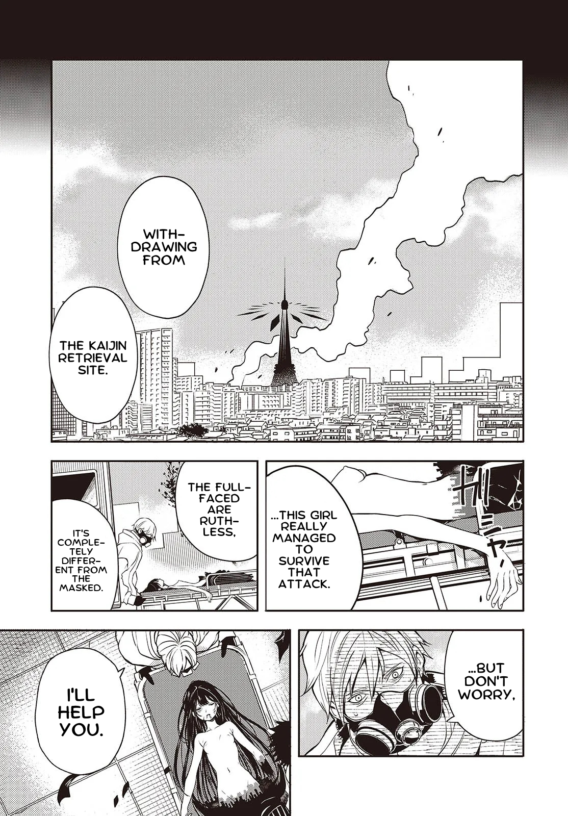 Soshite Hero to Uso o Tsuku 第4页