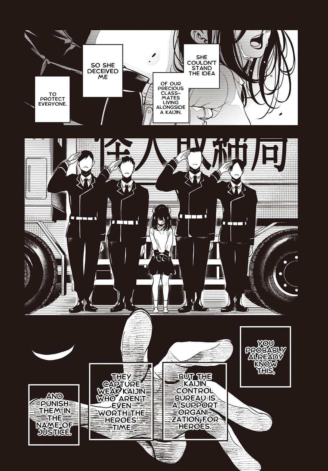 Soshite Hero to Uso o Tsuku Ch. 1 第33页