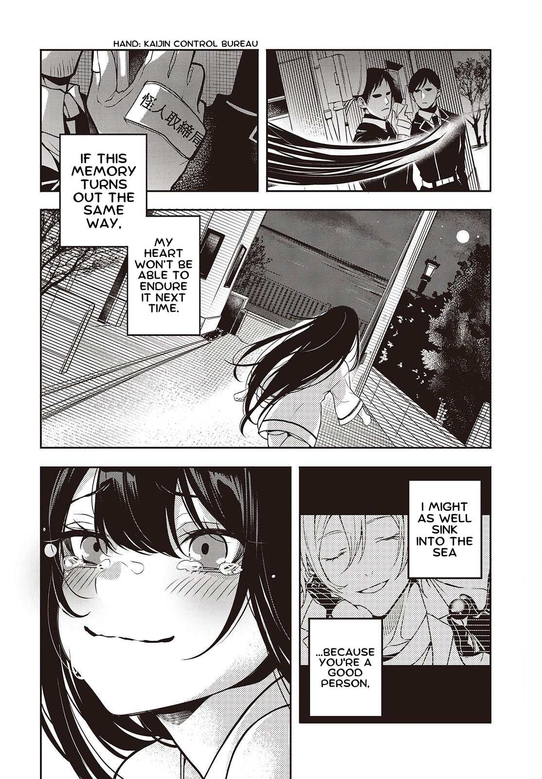 Soshite Hero to Uso o Tsuku Ch. 1 第39页